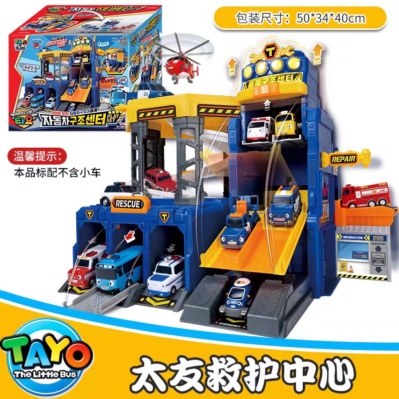 太友公交车救护中心车库停车场