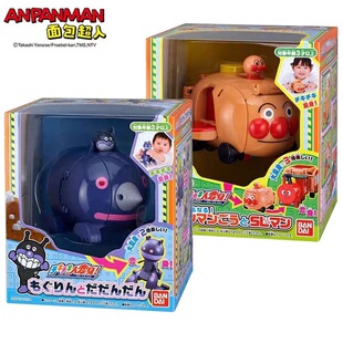 日本正版面包超人变形玩具面包超人号与蒸汽火车儿童过家家玩具