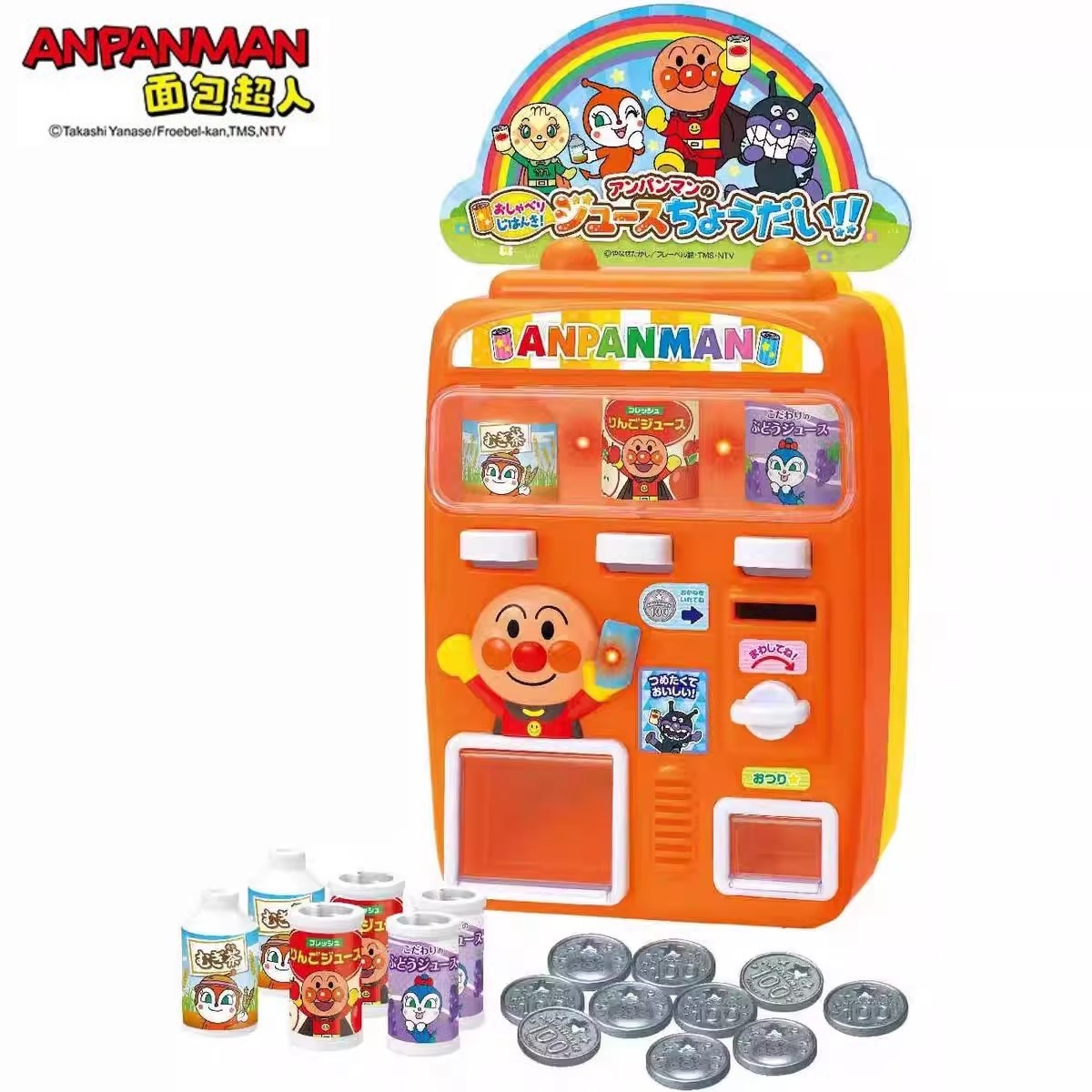 万代面包超人儿童饮料售卖机自动果汁贩卖机过家家玩具 2-5岁礼物