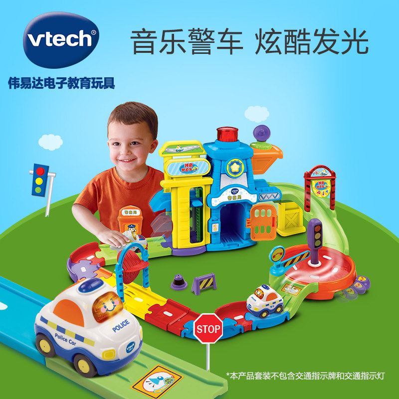 伟易达神奇轨道车警察局套装 创意拼搭赛道儿童声光音乐汽车玩具