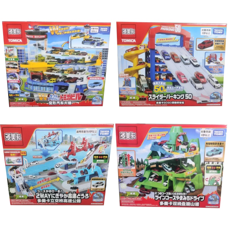 合金赛车电动轨道男孩礼物玩具