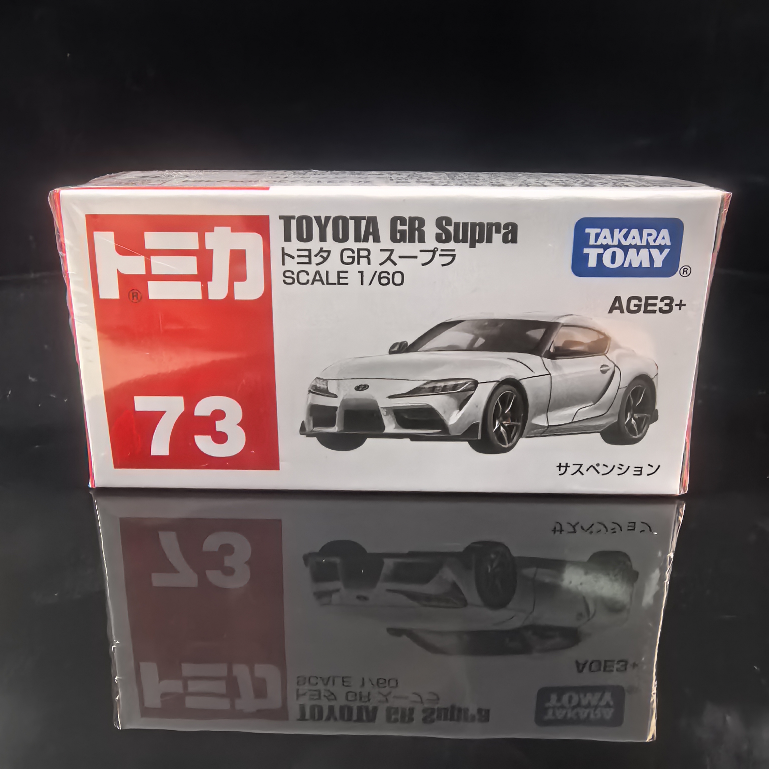 TOMY/多美卡红白盒仿真合金小汽车模型玩具73号丰田GR轿跑942634