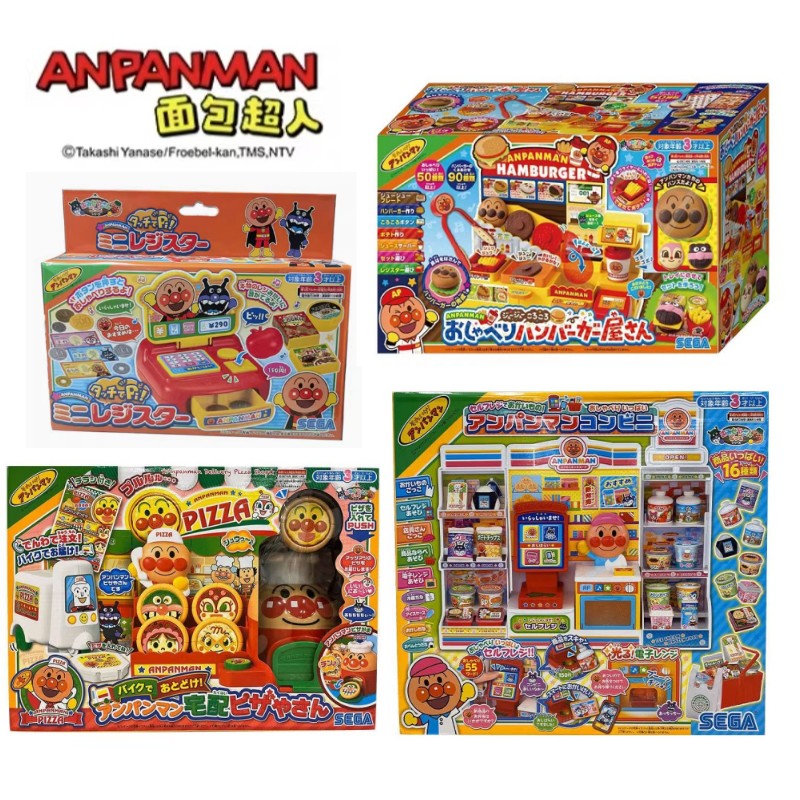 万代面包超人会说话的汉堡店披萨便利店收银机儿童仿真过家家玩具