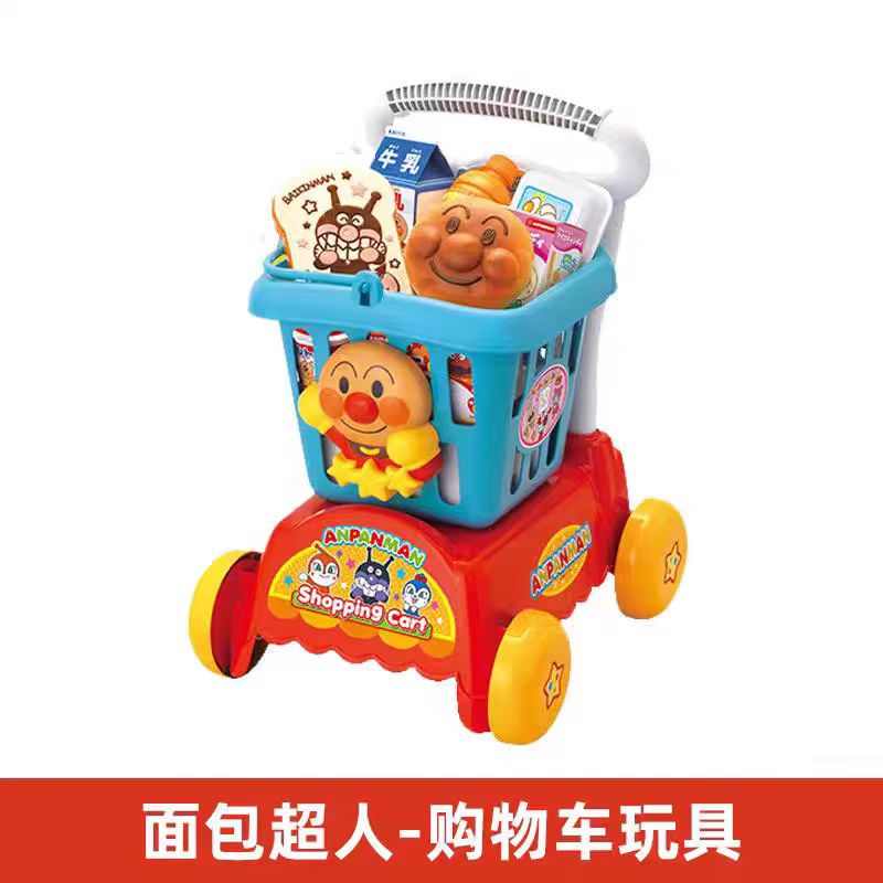 日本正版面包超人玩具小小购物车儿童过家家仿真超市手推车礼物