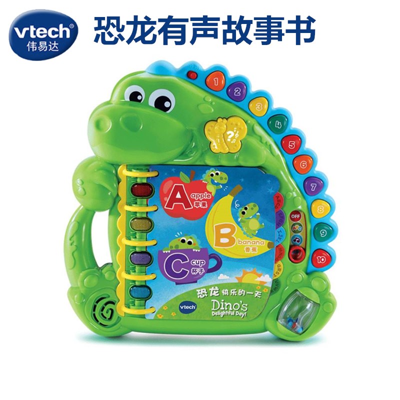 VTech伟易达小恐龙故事书英语启蒙学习字母拼读早教机电子点读书