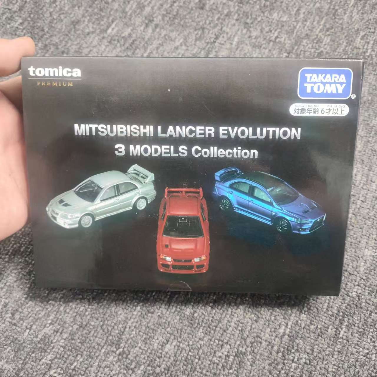 TOMY多美卡合金小汽车模型男玩具车旗舰版三菱EVO套组3辆装936558