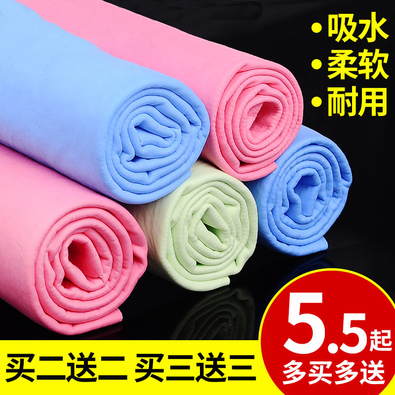 奇奇正 洗车用品 清洁用品合成麂皮巾 强吸水巾洗车毛巾 擦车毛巾在类目 汽车/用品/配件/改装, 车用清洗用品/清洗工具, 擦车巾中 - 来自Buy2taobao.com提供专业的淘宝代购服务
