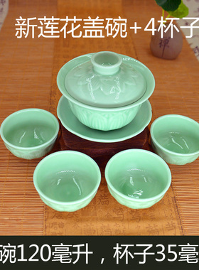 青瓷盖碗茶具家用潮汕功夫茶具茶杯陶瓷三才盖碗杯子泡茶浅绿色