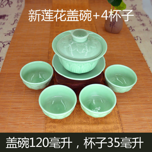 青瓷盖碗茶具家用潮汕功夫茶具茶杯陶瓷三才盖碗杯子泡茶浅绿色