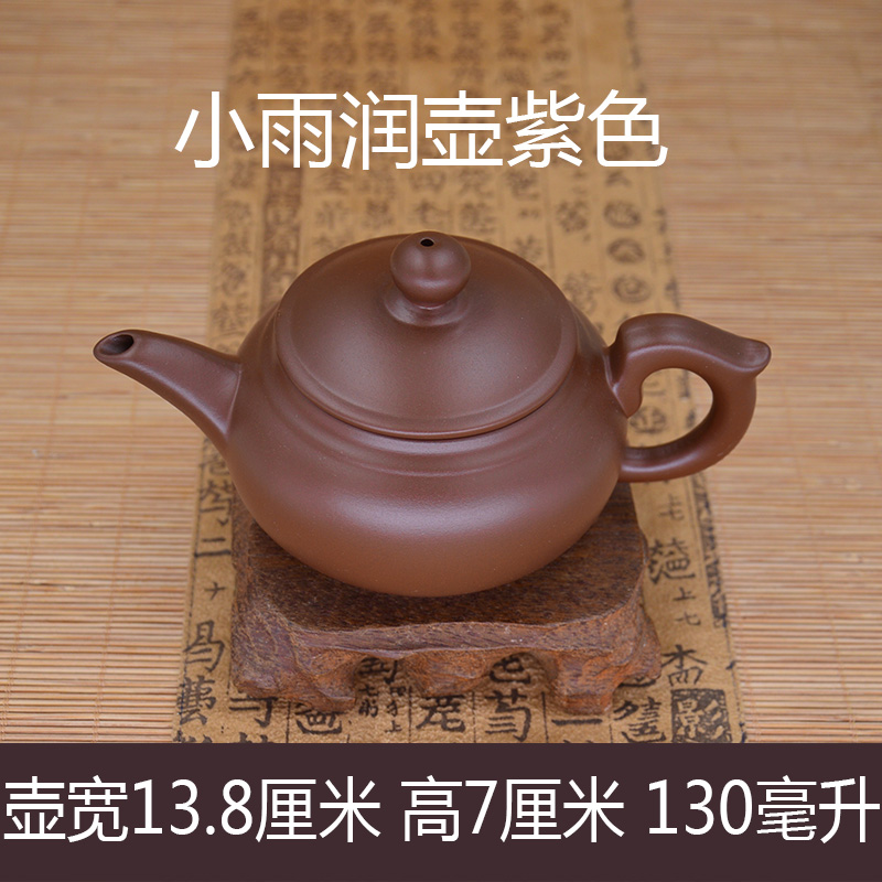 潮汕功夫茶壶泡茶家用紫砂壶手工陶瓷单壶小茶壶冲三杯小容量西施