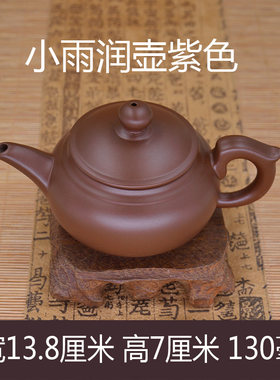 潮汕功夫茶壶泡茶家用紫砂壶手工陶瓷单壶小茶壶冲三杯小容量西施