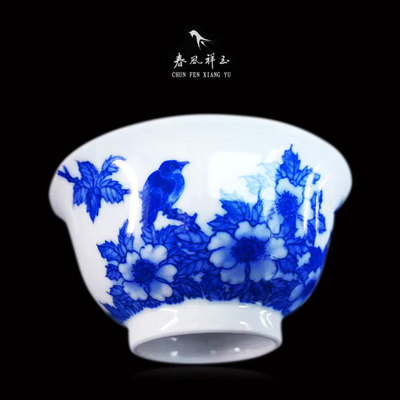 【有货】春风祥玉旗舰店 老春2011年辛卯款 青花花鸟撇口杯茶杯
