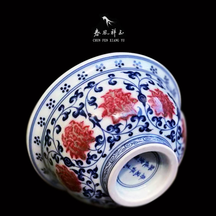 春风祥玉旗舰店邹俊窑釉里红压手杯 手绘缠枝莲茶杯主人杯 茶器