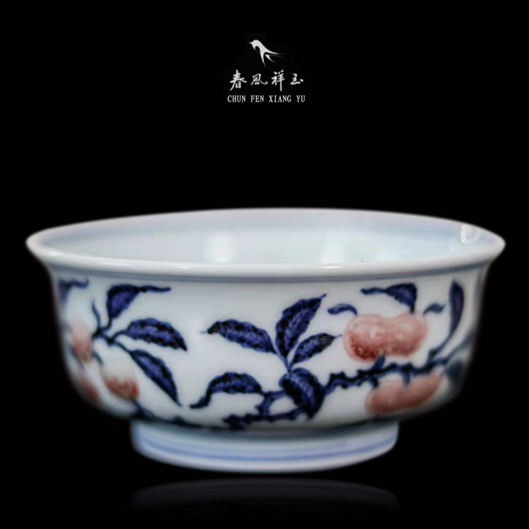 春风祥玉旗舰店釉里红 三多纹折枝寿桃子炉式杯 景德镇柴窑主人杯图片
