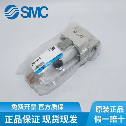 SMC过滤器AF40-04-A