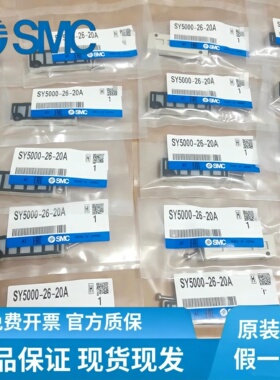 SMC SY3000·5000·7000·9000 系列 5通电磁阀