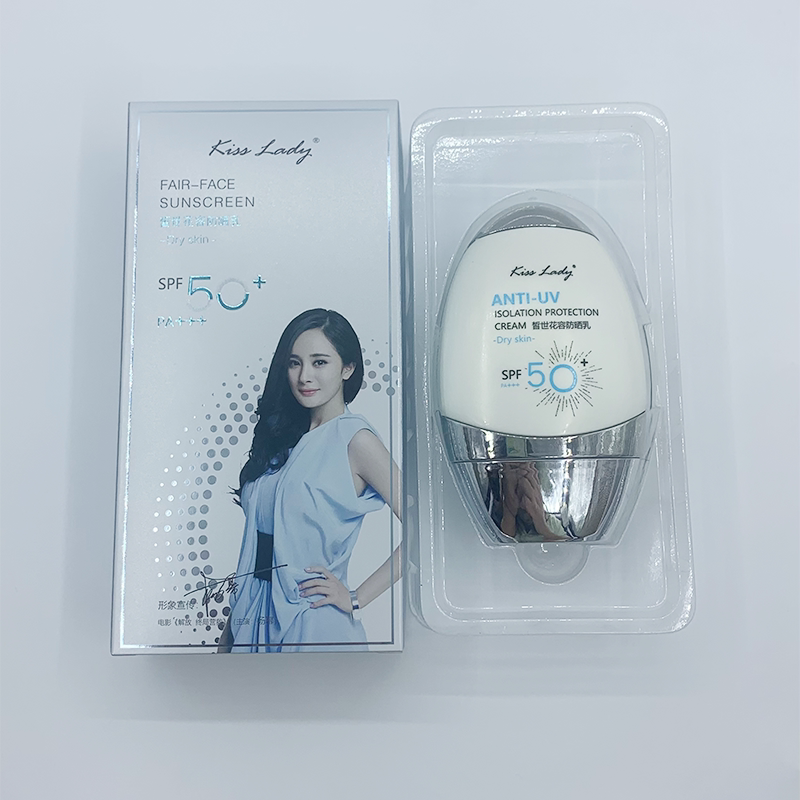 卡诗兰防晒霜广谱抗紫外线清爽隔离防护霜女不油腻防水防汗spf50