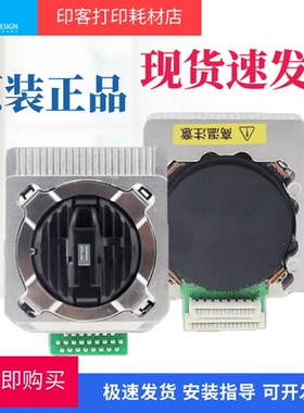 适用原装得实DS670 DS520II 620II 700II DS1120II 2100II打印头