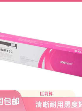 原装映美FP 530KIII+ FP629 626 625+ 616K TP512K KY450K色带架