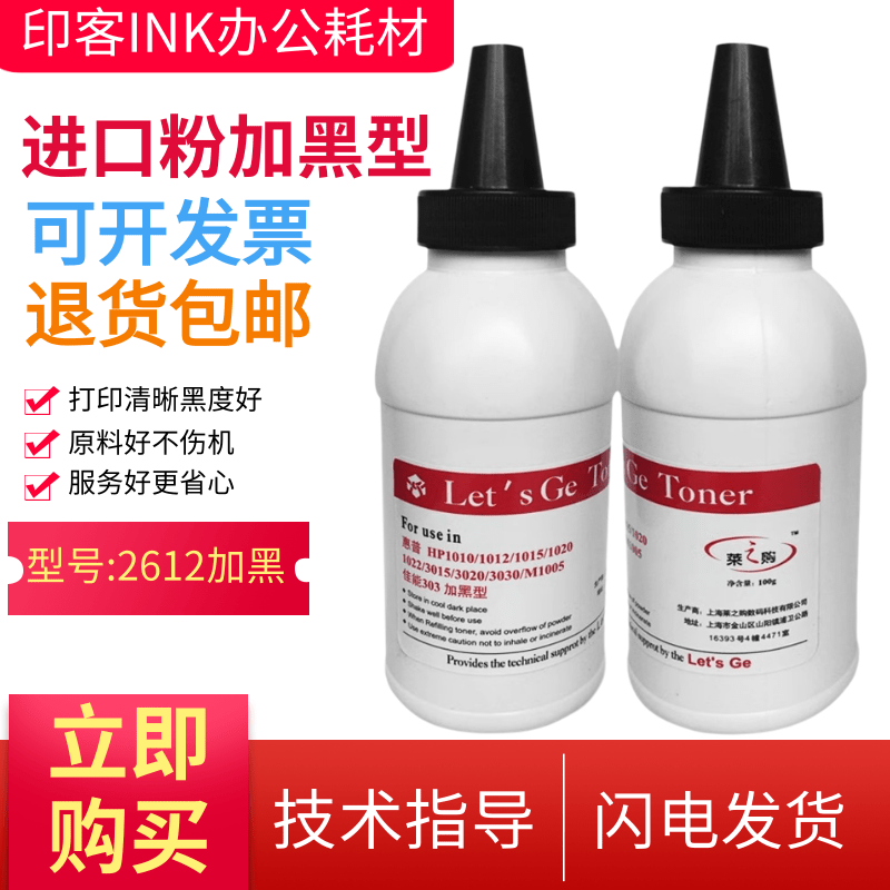 适用惠普LaserJet p2055d/2055dn/x p2035n p2050 ce505a碳粉墨粉