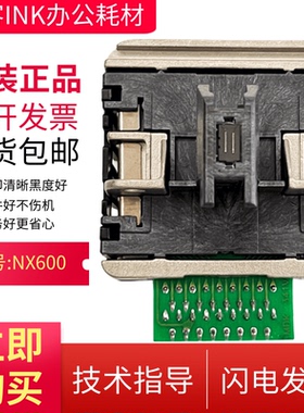 原装STAR实达AR5400II 5400TX DS5400II中盈NX600打印头2470+针头