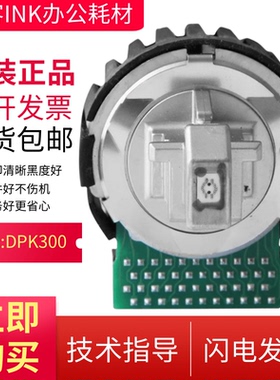 适用原装富士通DPK 700S 710S 700H 8580E 8680E 打印针头打印头