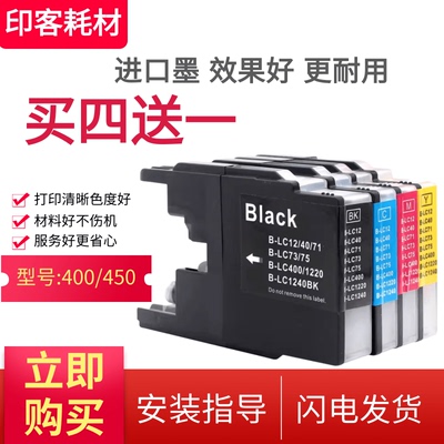 适用兄弟MFC-J6910CDW MFC-J6710CDW J5910CDW J825N打印机墨盒