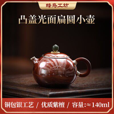蜂鸟工坊铜包银壶母炳林纯手工茶壶金镶玉钮木把纯银小壶泡茶壶