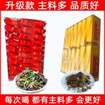 特级福建土楼金线莲养生茶益肝茶下火益生男女酒后石斛灵芝熬夜茶