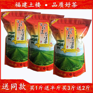 金线莲养生茶福建土楼益生男女熬夜酒后下火花茶菊花决明子