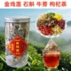 金线莲铁皮石斛养生茶牛蒡枸杞菊花茶决明子熬夜下火酒后三角茶包