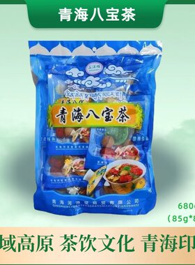 青海八宝盖碗茶袋装680g/袋