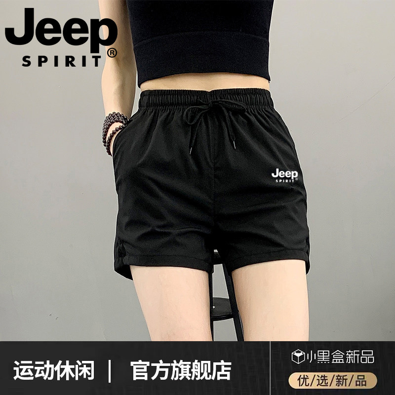 JEEP吉普速干三分运动裤女款2026新款健身小个子休闲百搭跑步短裤