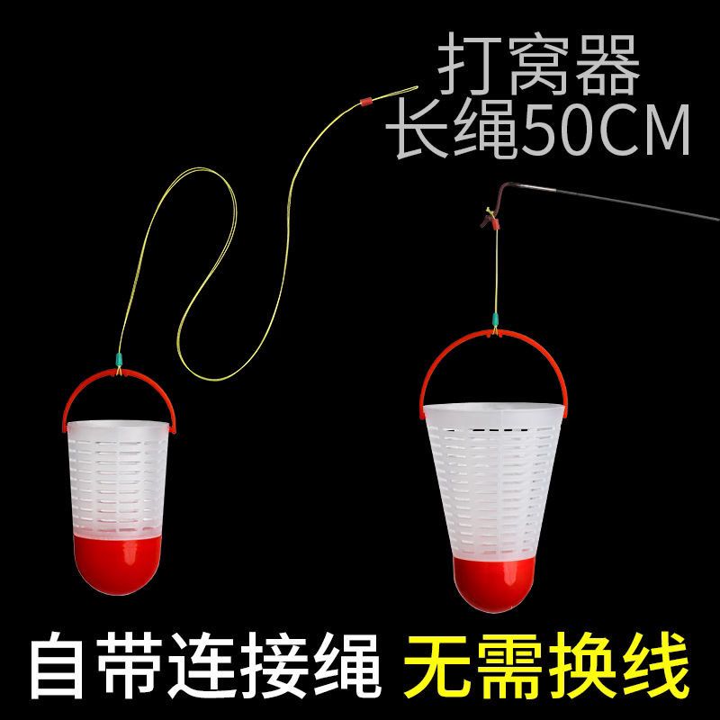 新款羽毛球打窝器逗钓传统钓野钓远投定点精准投饵器钓鱼打食器