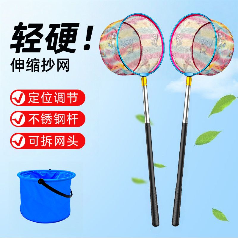 抄网儿童捞渔网结实超硬