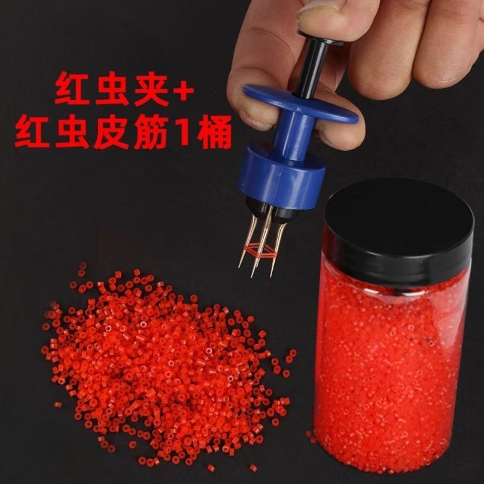 挂红虫皮筋小号超细红虫夹子上饵器蚯蚓钓鱼颗粒皮筋渔具用品配件
