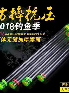 加长加厚浮漂筒透明亚克力浮漂桶浮标筒装鱼漂桶多功能漂盒调漂桶
