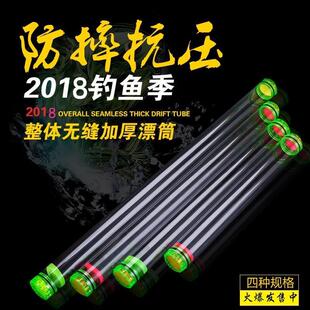 加长加厚浮漂筒透明亚克力浮漂桶浮标筒装鱼漂桶多功能漂盒调漂桶