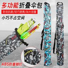 渔具包鱼竿包钓鱼伞包可背帆布收纳袋竿包一体钓伞包杆包防水伞袋