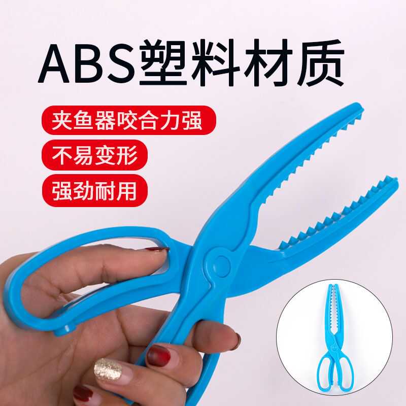 控鱼器抓鱼夹子取鱼夹鱼器不伤鱼