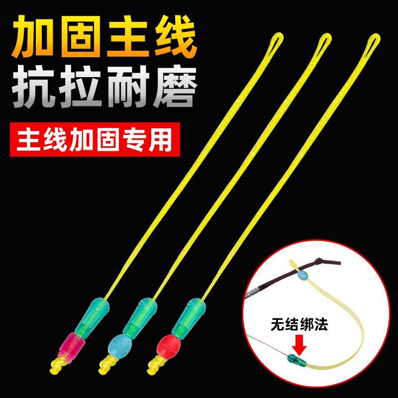 大力马PE线结竿稍主线加强节4编护线绳钓鱼线连接头大物加固配件
