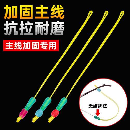 大力马PE线结竿稍主线加强节4编护线绳钓鱼线连接头大物加固配件