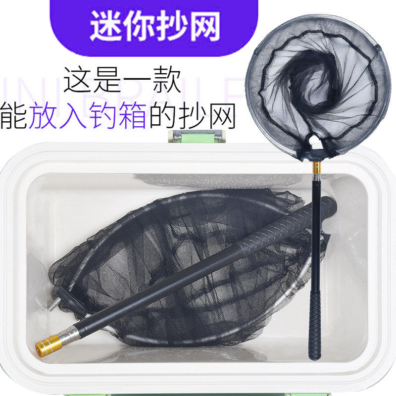 短节小抄网套装组合全套可放钓箱鱼网兜儿童伸缩蝴蝶金鱼捞鱼虾网