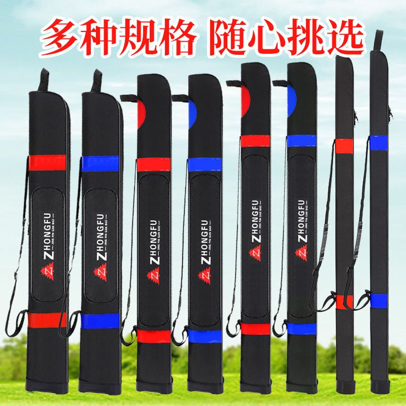 渔具包钓鱼包鱼竿包1.2米1.25米单层双层彩硬壳包台钓包手杆包