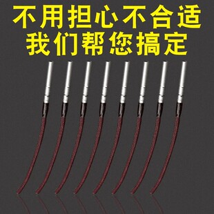 绑鱼竿尖稍头绳竿稍绳杆稍绳360°旋转竿稍连接器转环杆梢头通用