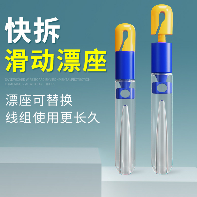 可拆卸漂座硅胶路滑漂专用快拆浮漂座快速更换秒换漂坐钓鱼小配件