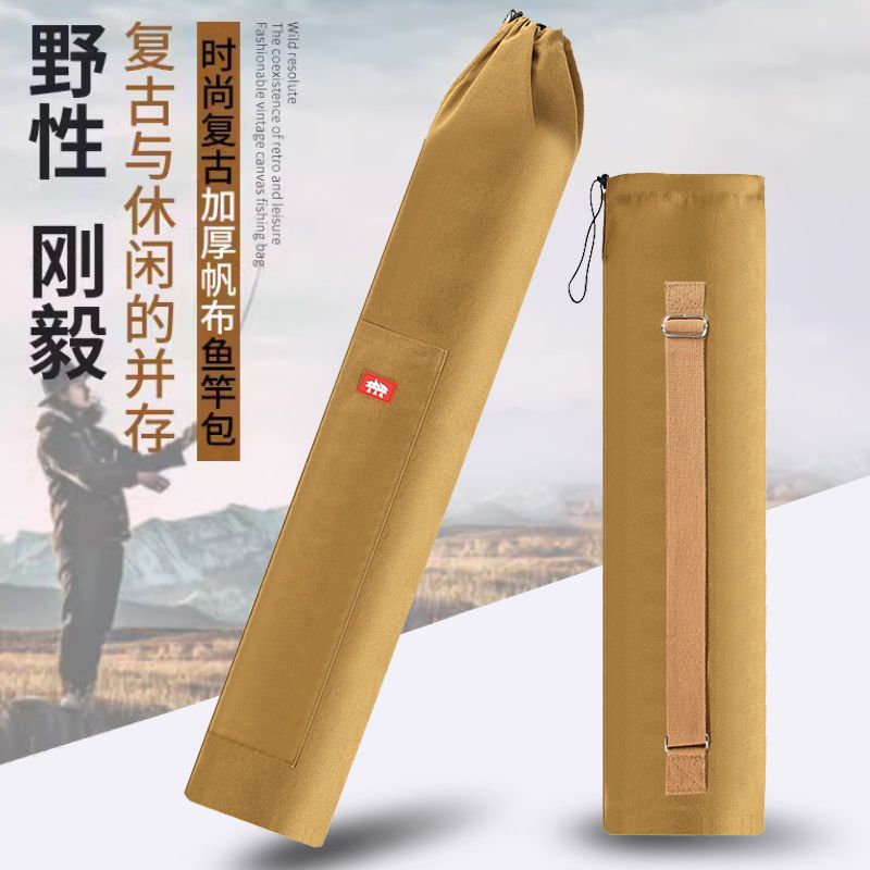 2024款大容量耐磨渔具收纳包