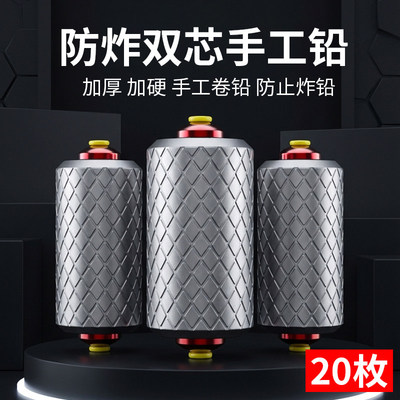 压花双芯刻度铅超硬防炸快速铅坠竞技双芯铅皮座黑坑竞技手工铅坠