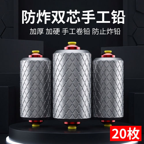 压花双芯刻度铅超硬防炸快速铅坠竞技双芯铅皮座黑坑竞技手工铅坠
