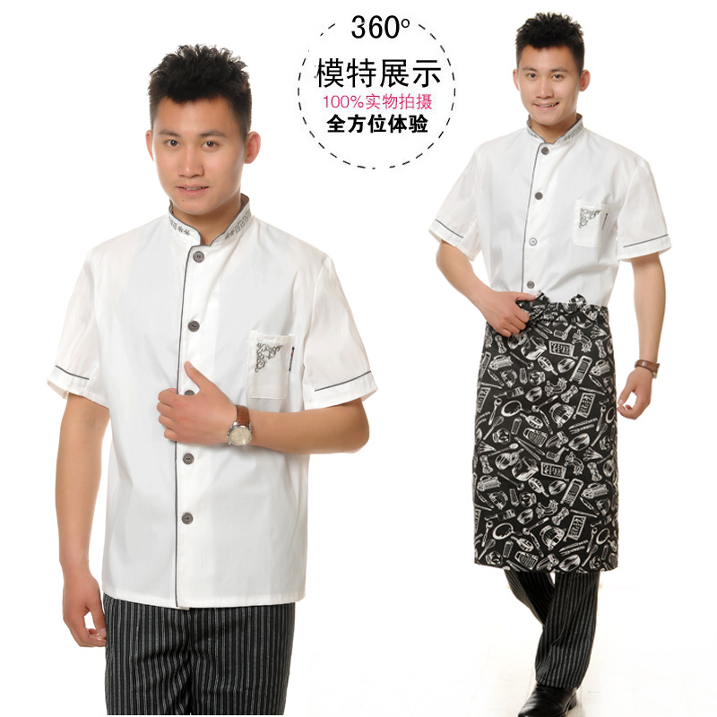 Veste chef cuisinier - Ref 1909574 Image 1